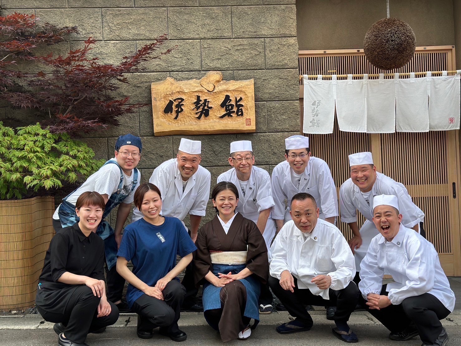 伊勢鮨の外観・スタッフ